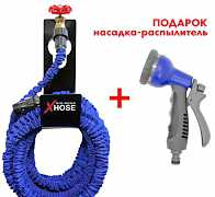 Шланг поливочный Xhose 60м (оптом)