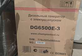 Новый дизельный генератор Champion dg6500e-3