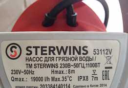 Насос sterwins 1100w 19000l/h для грязной воды