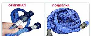 Новый шланг XHose 7.5 метра