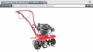 Мотокультиватор MTD T/245 в итс