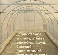 Теплица. Долговечная Для Сибири, опоры через 60см