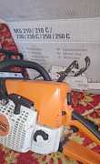 Stihl MS250