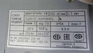 Электрокультиватор Лоплош 1.5 кВт, новый, гарантия