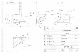Плуг для мотоблока (чертежи)