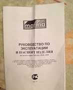 Насос садовый Марина CAM 40P 800 Вт (пр-во Италия)