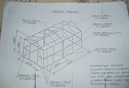 Металлический каркас для парника