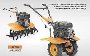 Мотоблок Carver MT-650