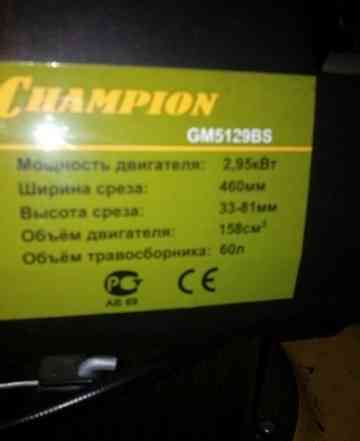 Газонокосилка бензиновая Champion GM5129BS