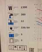 Насос дренажно-фекальный belamos DWP 1300CS