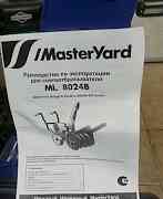 Бензиновый снегоуборщик MasterYard ML 8024B