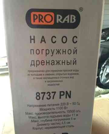 Насос погружной дренажный prorab 8737 PN