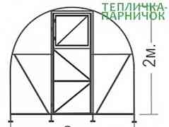 Теплица Урожай Эконом 2х4 метра. Каркас без пк