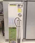 Продается скваженный насос новый karcher BP4