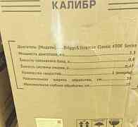 Продам новый культиватор Калибр мк-3.5вs