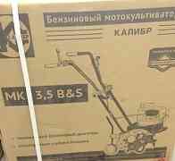 Продам новый культиватор Калибр мк-3.5вs