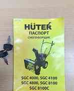 Снегоуборочная машина Huter SGC 4800